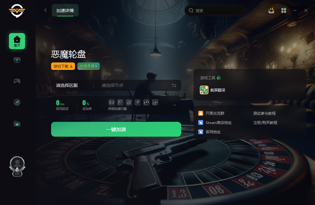 EA服务器DNS问题频繁,为何总是卡顿,影响游戏体验? 第1张 EA服务器DNS问题频繁,为何总是卡顿,影响游戏体验? 第1张