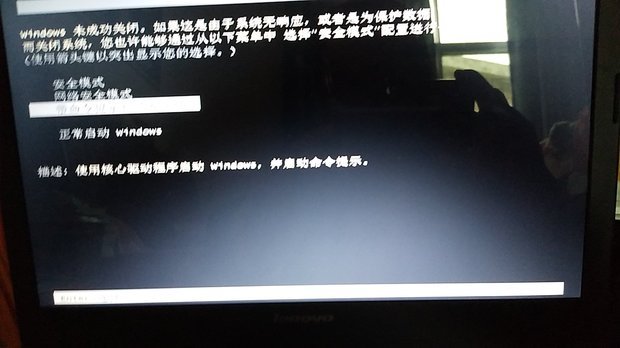 联想服务器突然关机,背后原因及影响究竟是什么? 第1张 联想服务器突然关机,背后原因及影响究竟是什么? 第1张
