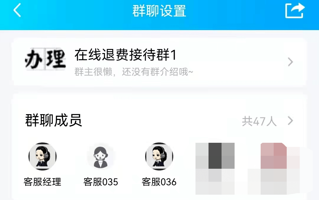 为何总是被拒之群外?揭秘QQ进群难的原因之谜! 第1张 为何总是被拒之群外?揭秘QQ进群难的原因之谜! 第1张