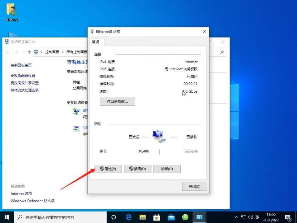 电脑WiFi未显示之谜,是设置问题还是硬件故障?原因揭秘! 第2张 电脑WiFi未显示之谜,是设置问题还是硬件故障?原因揭秘! 第2张