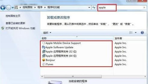 iTunes服务器证书无效原因揭秘及解决方案全解析,手机应用受阻怎么办? 第1张 iTunes服务器证书无效原因揭秘及解决方案全解析,手机应用受阻怎么办? 第1张