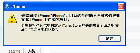 iTunes服务器证书无效原因揭秘及解决方案全解析,手机应用受阻怎么办? 第3张 iTunes服务器证书无效原因揭秘及解决方案全解析,手机应用受阻怎么办? 第3张