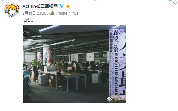 ACfun服务器地址是哪里?能否详细介绍一下? 第2张 ACfun服务器地址是哪里?能否详细介绍一下? 第2张