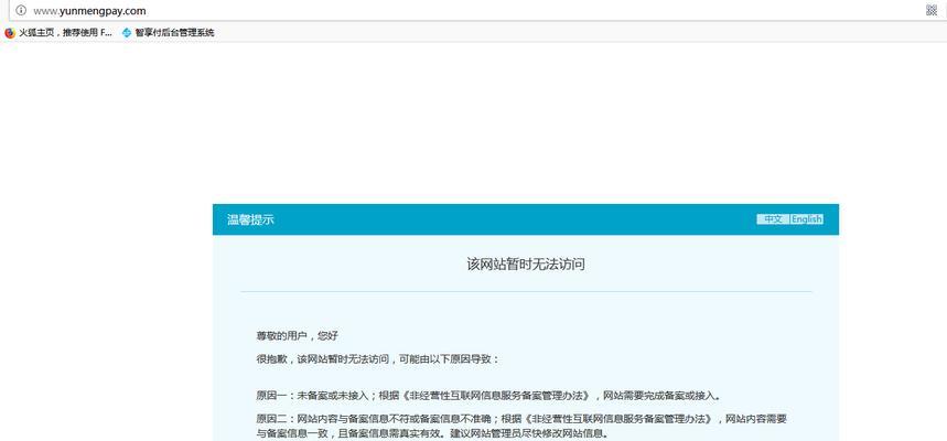 商务中国域名转出怎么操作?域名转出流程及注意事项 第2张 商务中国域名转出怎么操作?域名转出流程及注意事项 第2张