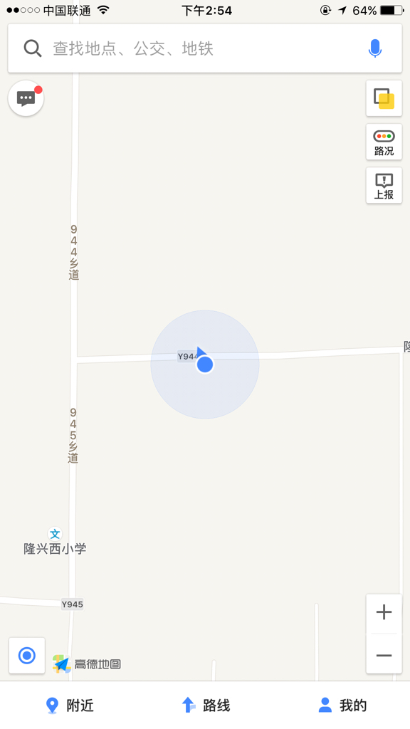 导航地图显示错误,为何我家店名被标注为其他? 第1张 导航地图显示错误,为何我家店名被标注为其他? 第1张