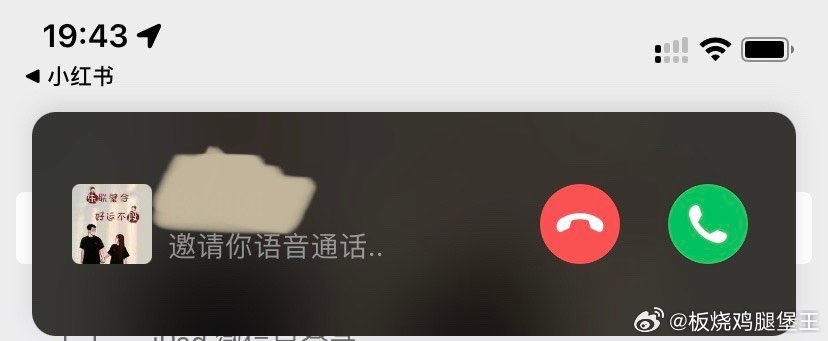 群语音通话突然没声音?背后原因竟然是这个! 第1张 群语音通话突然没声音?背后原因竟然是这个! 第1张