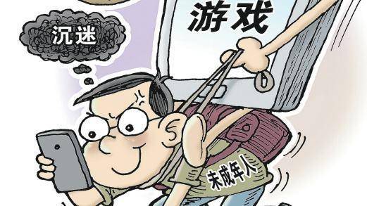 为何沉迷游戏会导致行为异常?深层原因究竟是什么? 第2张 为何沉迷游戏会导致行为异常?深层原因究竟是什么? 第2张