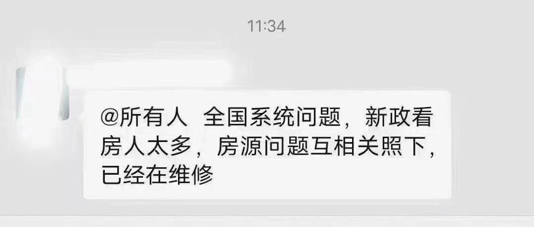探探搜不到附近好友,是设置出了问题,还是系统故障?揭秘探探搜索异常之谜! 第1张 探探搜不到附近好友,是设置出了问题,还是系统故障?揭秘探探搜索异常之谜! 第1张