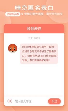 探探搜不到附近好友,是设置出了问题,还是系统故障?揭秘探探搜索异常之谜! 第3张 探探搜不到附近好友,是设置出了问题,还是系统故障?揭秘探探搜索异常之谜! 第3张