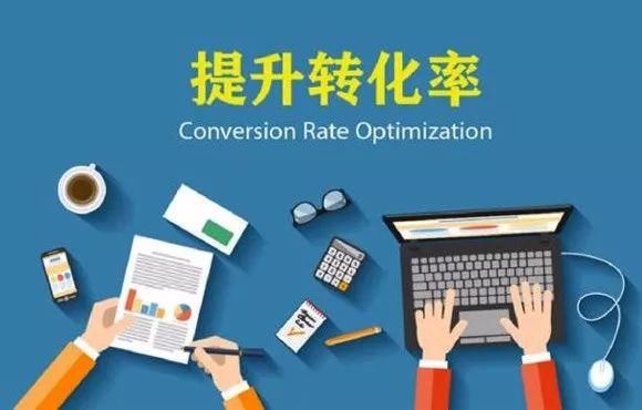 企业网站开发效果怎么样,如何提升企业网站转化率 第3张 企业网站开发效果怎么样,如何提升企业网站转化率 第3张