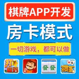 湖南娱乐app开发公司哪家好?湖南娱乐开发价格费用多少 第2张 湖南娱乐app开发公司哪家好?湖南娱乐开发价格费用多少 第2张
