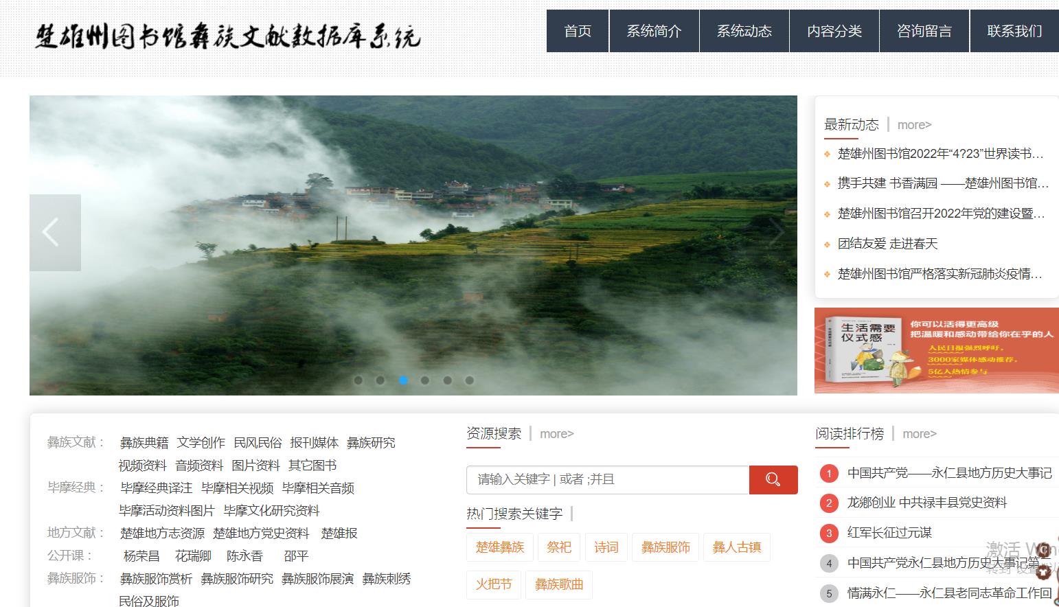 楚雄网站开发公司哪家好?楚雄专业做网站的公司推荐 第3张 楚雄网站开发公司哪家好?楚雄专业做网站的公司推荐 第3张