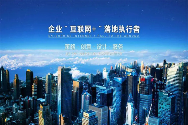 楚雄网站开发公司哪家好?楚雄专业做网站的公司推荐 第2张 楚雄网站开发公司哪家好?楚雄专业做网站的公司推荐 第2张