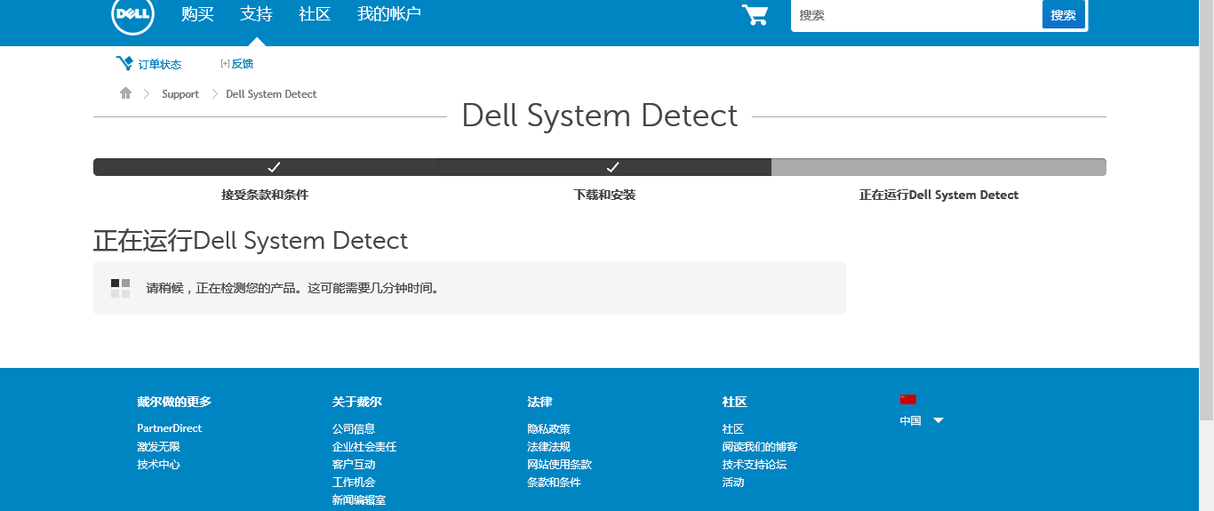 dell服务器序列号在哪里看?序列号能查保修和配置吗? 第2张 dell服务器序列号在哪里看?序列号能查保修和配置吗? 第2张