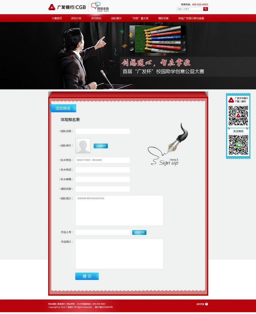 广发域名怎么注销?广发银行域名注销流程 第1张 广发域名怎么注销?广发银行域名注销流程 第1张