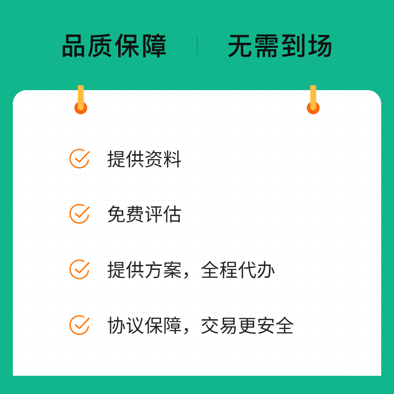 天河区企业APP开发哪家好?天河区企业APP开发公司推荐 第2张 天河区企业APP开发哪家好?天河区企业APP开发公司推荐 第2张