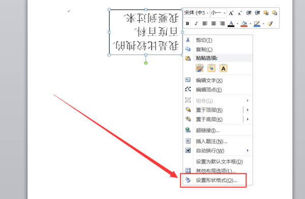 Word文档替换功能为何总是残留括号?背后原因揭秘! 第2张 Word文档替换功能为何总是残留括号?背后原因揭秘! 第2张