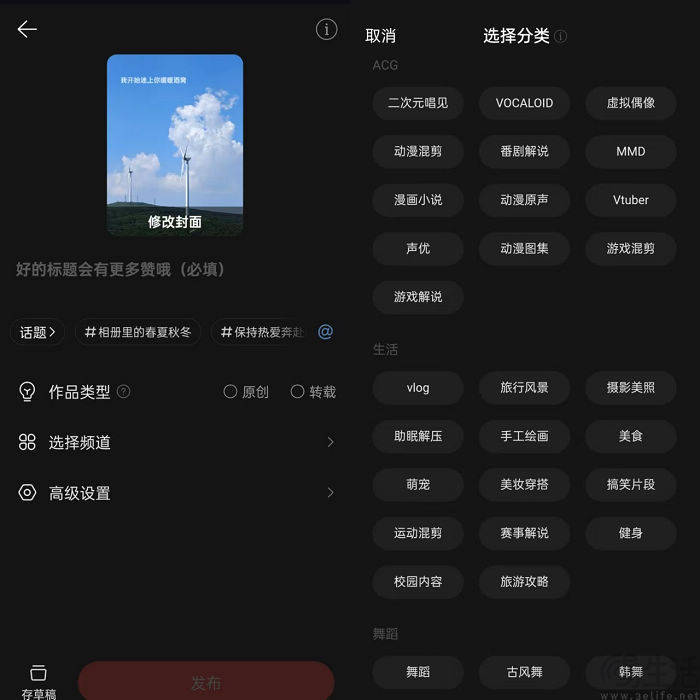 抖音分屏功能为何无法实现全屏播放模式?技术限制还是设计考量? 第1张 抖音分屏功能为何无法实现全屏播放模式?技术限制还是设计考量? 第1张