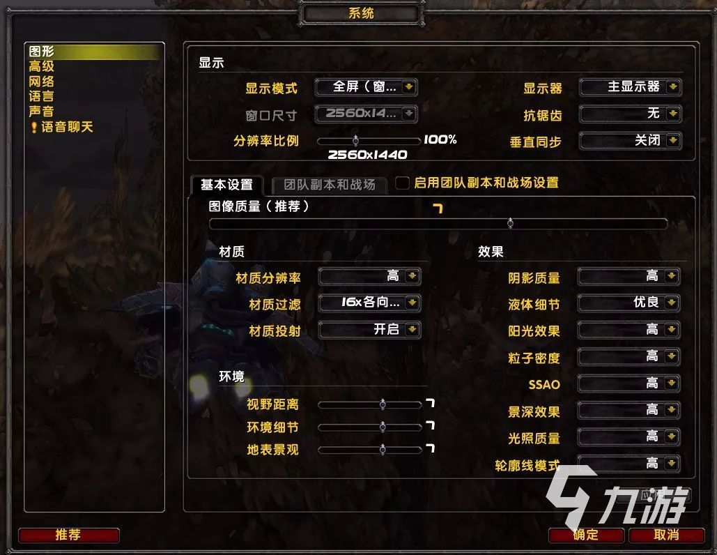 魔兽国服服务器具体位置在哪？延迟高低受哪些因素影响？ 第3张