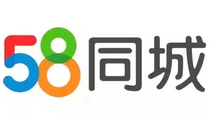 58同城的域名是什么?58同城域名 第3张 58同城的域名是什么?58同城域名 第3张