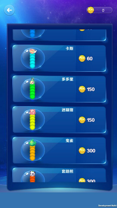 贪吃蛇服务器搭建教程需要什么配置? 第2张 贪吃蛇服务器搭建教程需要什么配置? 第2张