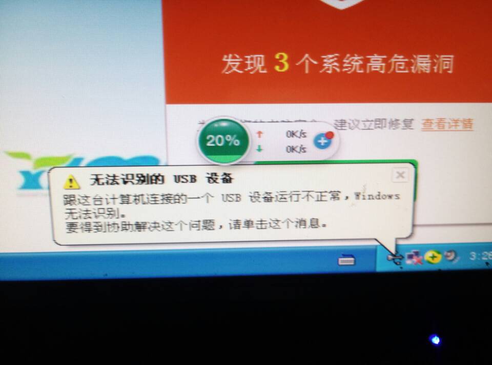 电脑打字红色波浪线提示是什么意思?背后原因揭秘! 第2张 电脑打字红色波浪线提示是什么意思?背后原因揭秘! 第2张