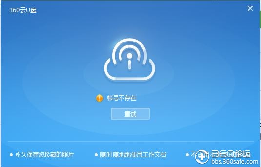 为何频繁遇到云盘无法打开的诡异现象? 第1张 为何频繁遇到云盘无法打开的诡异现象? 第1张