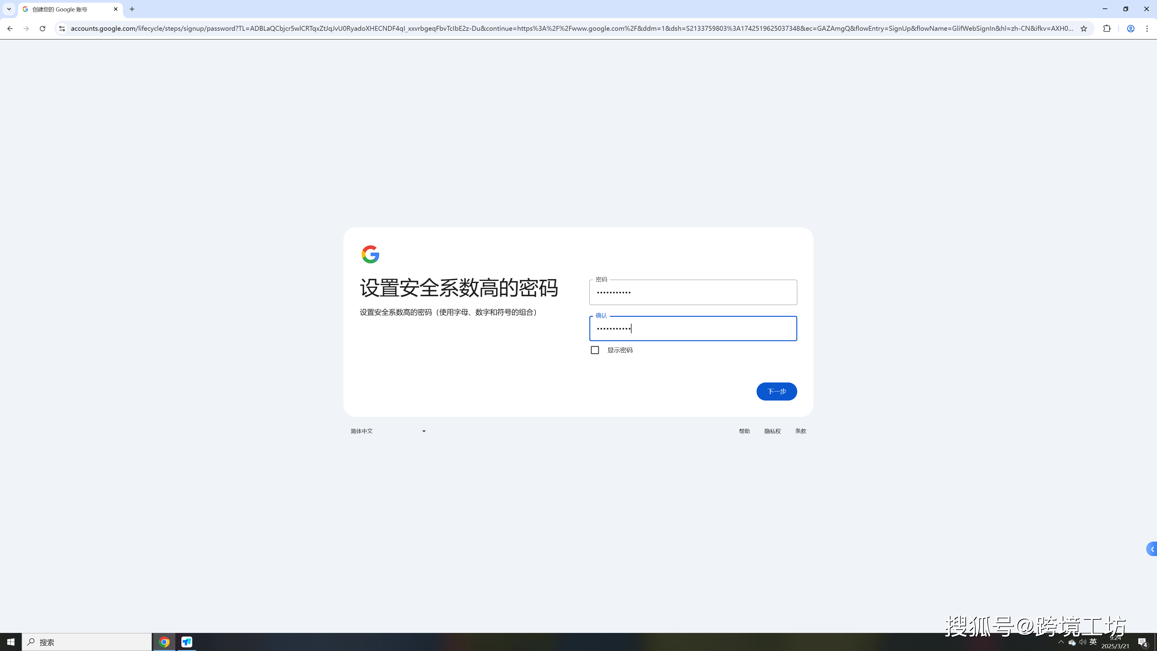 Gmail发件服务器地址是多少?如何配置邮件客户端? 第1张 Gmail发件服务器地址是多少?如何配置邮件客户端? 第1张