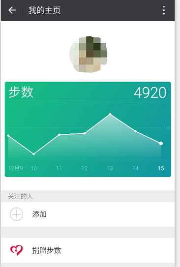 好友步数为何不增?运动记录异常揭秘! 第1张 好友步数为何不增?运动记录异常揭秘! 第1张