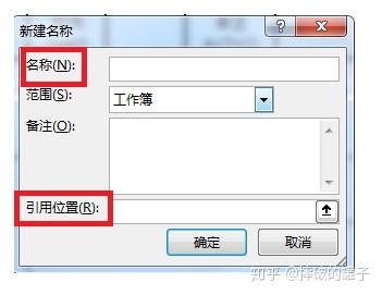 Excel自动增加页面背后原理及如何关闭或避免此功能? 第1张 Excel自动增加页面背后原理及如何关闭或避免此功能? 第1张