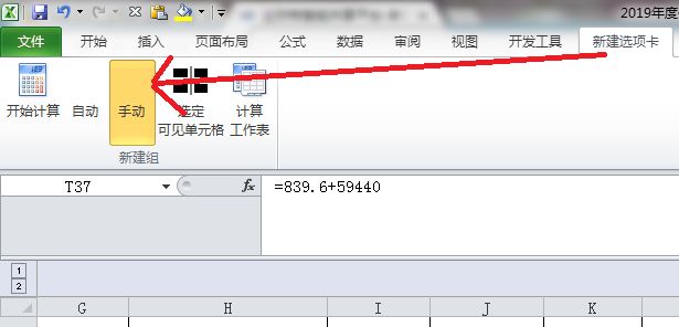 Excel自动增加页面背后原理及如何关闭或避免此功能? 第3张 Excel自动增加页面背后原理及如何关闭或避免此功能? 第3张