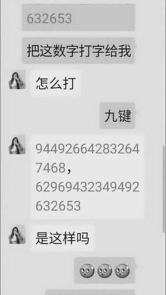 微信新功能显示数字背后隐藏什么秘密?数字代表什么含义? 第1张 微信新功能显示数字背后隐藏什么秘密?数字代表什么含义? 第1张