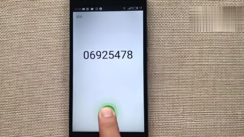 微信新功能显示数字背后隐藏什么秘密?数字代表什么含义? 第2张 微信新功能显示数字背后隐藏什么秘密?数字代表什么含义? 第2张