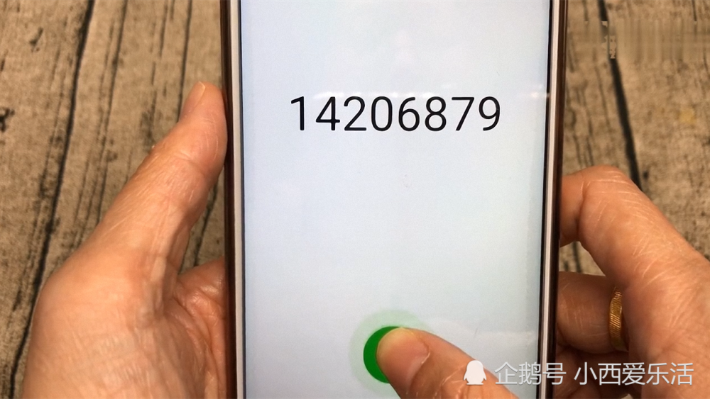 微信新功能显示数字背后隐藏什么秘密?数字代表什么含义? 第3张 微信新功能显示数字背后隐藏什么秘密?数字代表什么含义? 第3张