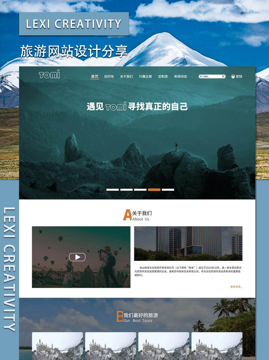 旅游网站网页开发怎么做?旅游网站建设流程及费用 第3张 旅游网站网页开发怎么做?旅游网站建设流程及费用 第3张