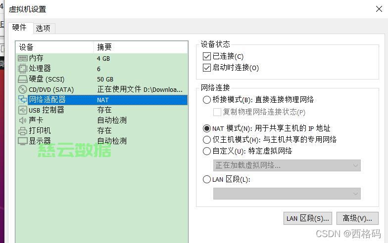 ubuntu域名配置失败怎么解决？ubuntu配置域名