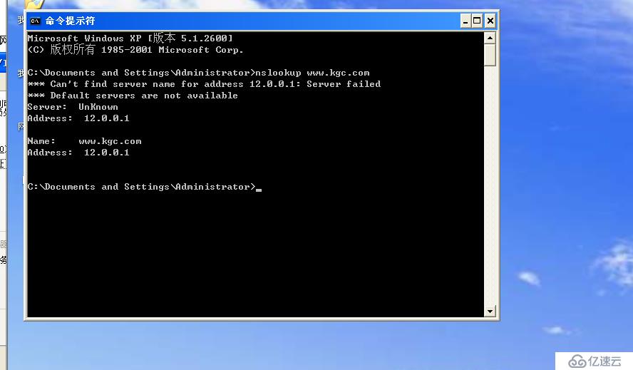 Linux DNS服务器安装后无法解析怎么办? 第3张 Linux DNS服务器安装后无法解析怎么办? 第3张