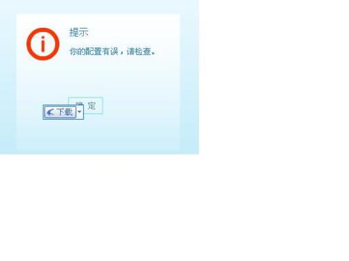 优酷登录故障揭秘,为何频繁出现无法登录的问题? 第1张 优酷登录故障揭秘,为何频繁出现无法登录的问题? 第1张