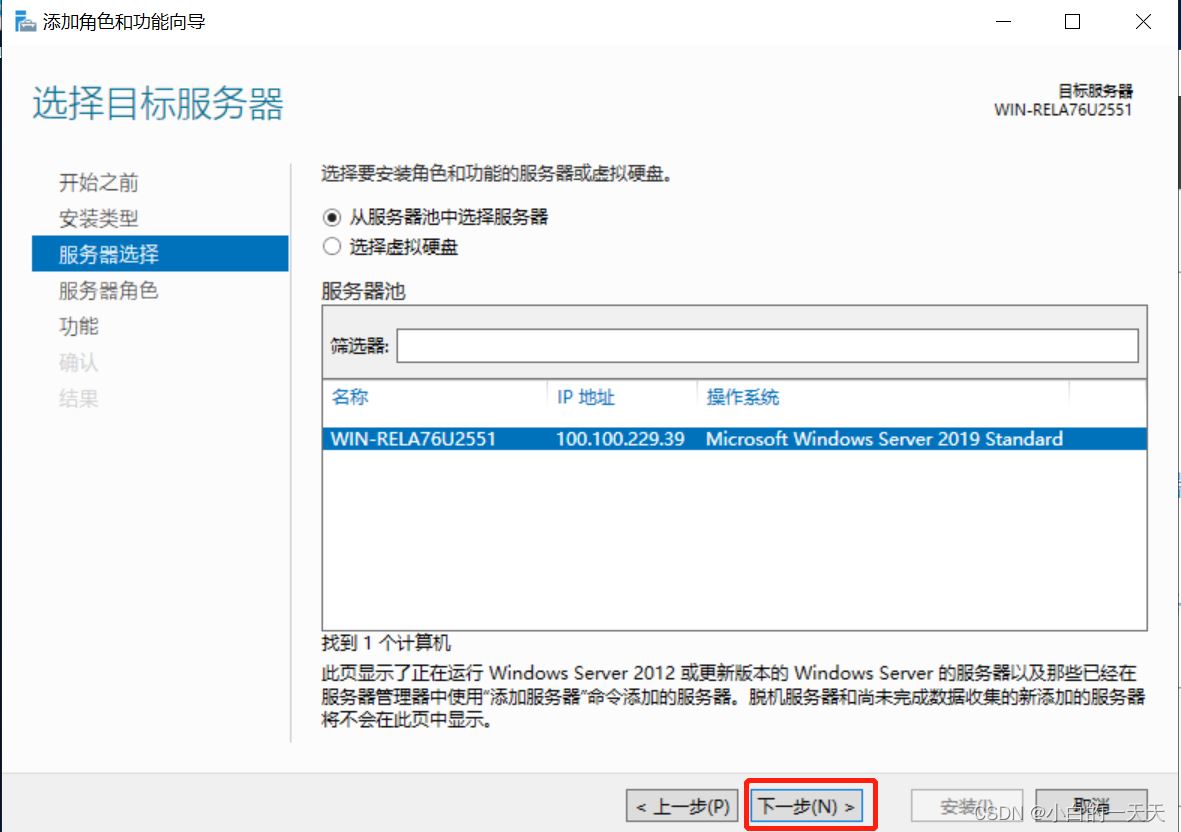 iis建立ftp服务器后,如何连接失败怎么办? 第1张 iis建立ftp服务器后,如何连接失败怎么办? 第1张