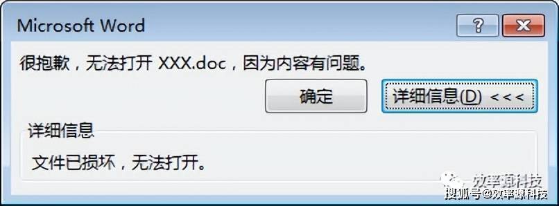 文档为何突然跳过一页,是排版错误还是系统故障?探究跳页之谜。 第1张 文档为何突然跳过一页,是排版错误还是系统故障?探究跳页之谜。 第1张