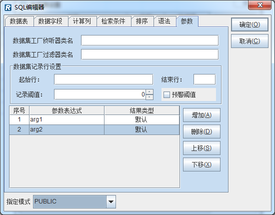 润乾报表配置遇到问题如何解决?详解润乾报表系统配置步骤与常见问题 第1张 润乾报表配置遇到问题如何解决?详解润乾报表系统配置步骤与常见问题 第1张