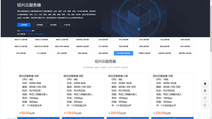 论坛选云服务器,新手怎么挑配置不踩坑? 第1张 论坛选云服务器,新手怎么挑配置不踩坑? 第1张