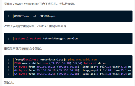 Linux服务器连不上是什么原因导致的? 第1张 Linux服务器连不上是什么原因导致的? 第1张
