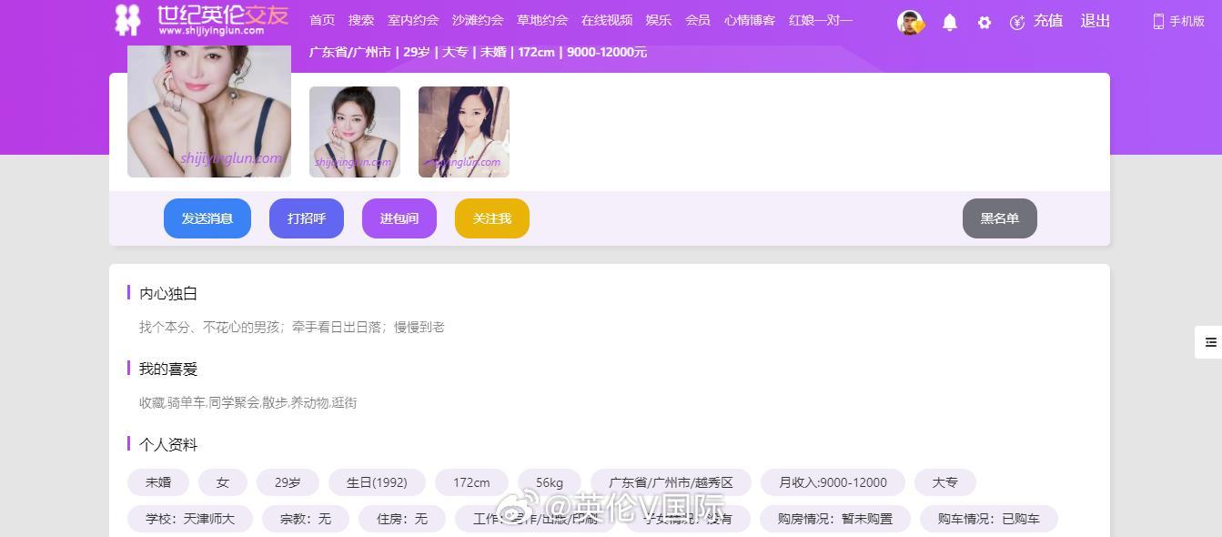 云浮网站开发服务,云浮做网站多少钱 第2张 云浮网站开发服务,云浮做网站多少钱 第2张