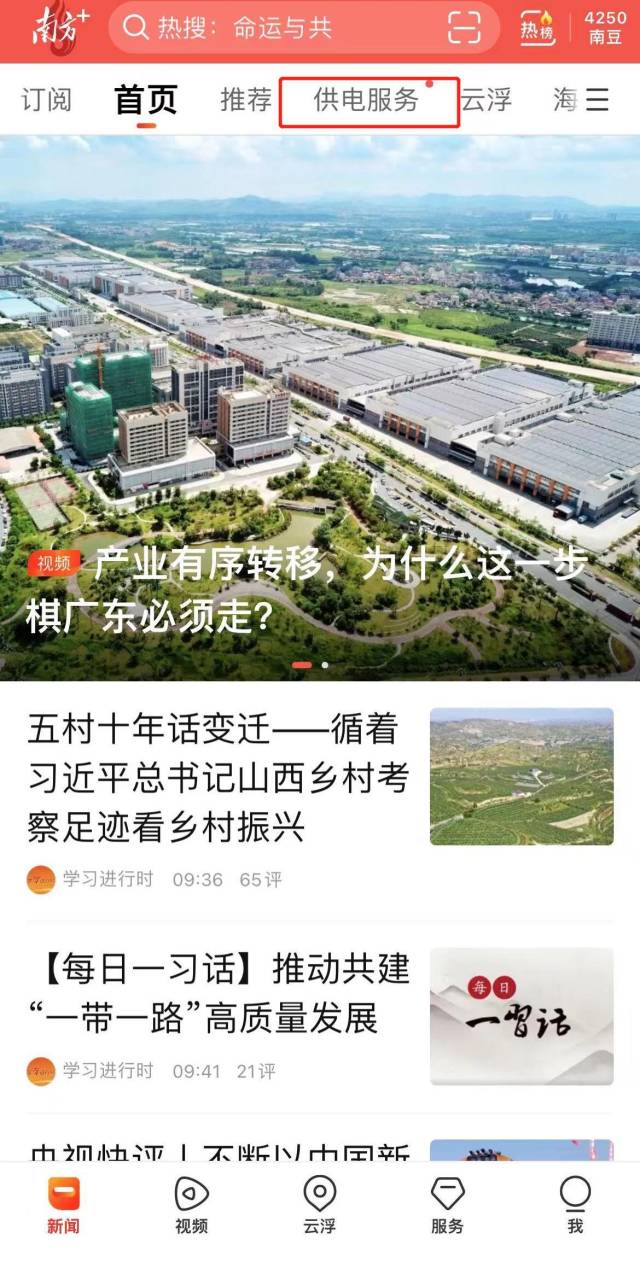 云浮网站开发服务,云浮做网站多少钱 第3张 云浮网站开发服务,云浮做网站多少钱 第3张
