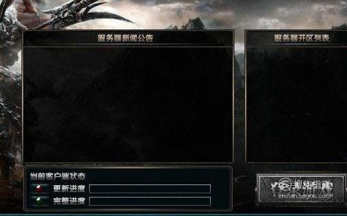 传奇登陆器域名解析失败怎么办,传奇登陆器域名解析 第1张 传奇登陆器域名解析失败怎么办,传奇登陆器域名解析 第1张