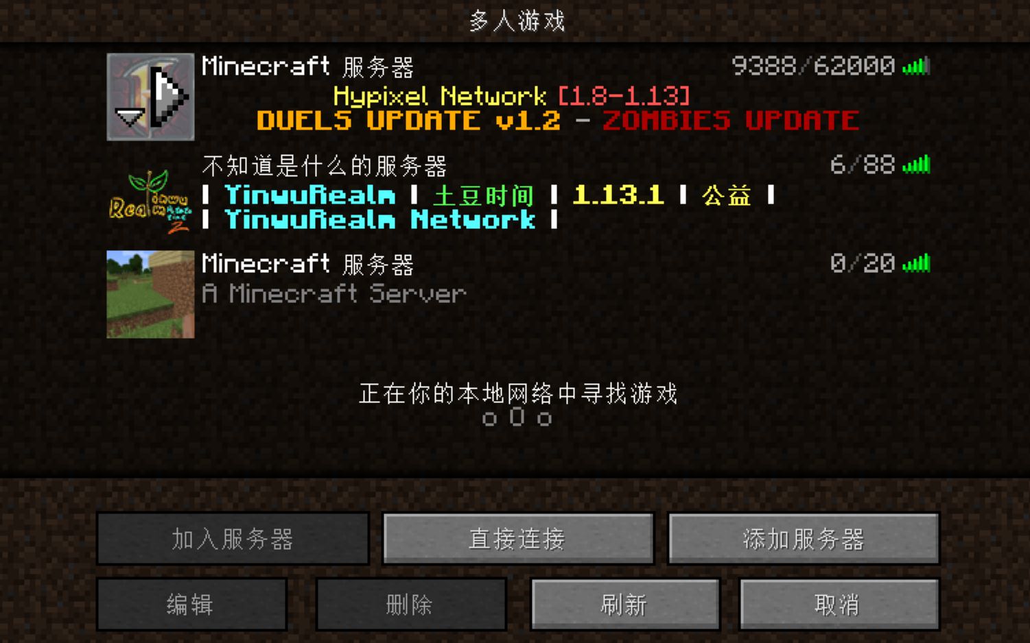 Minecraft服务器配置如何选择才能流畅运行不卡顿？ 第2张