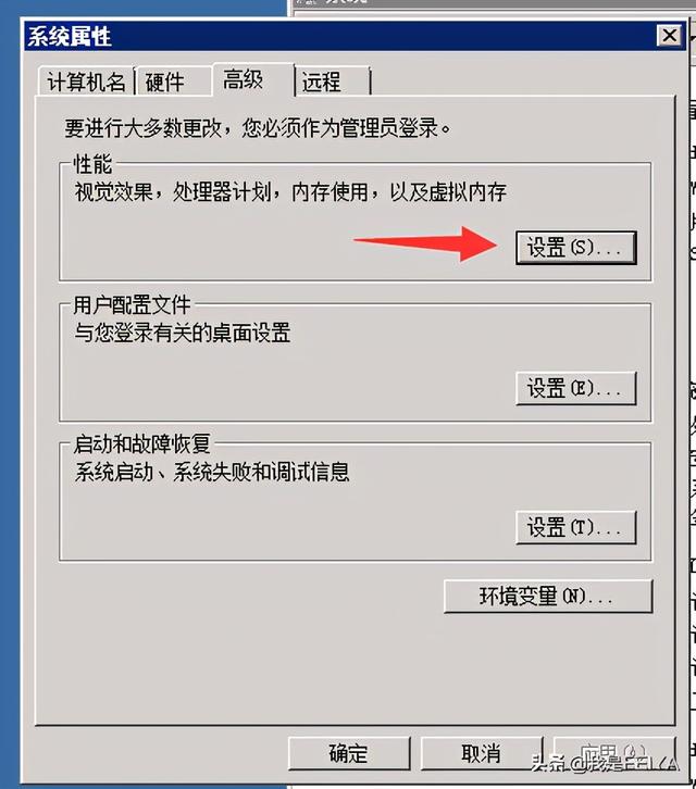 服务器调整虚拟内存后没变化?设置正确吗? 第1张 服务器调整虚拟内存后没变化?设置正确吗? 第1张