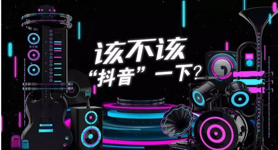 抖音为何迟迟不推出涂鸦功能?背后原因让人惊讶! 第3张 抖音为何迟迟不推出涂鸦功能?背后原因让人惊讶! 第3张
