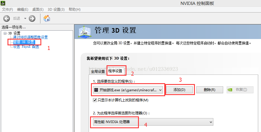 Minecraft服务器配置如何选择才能流畅运行不卡顿？ 第3张